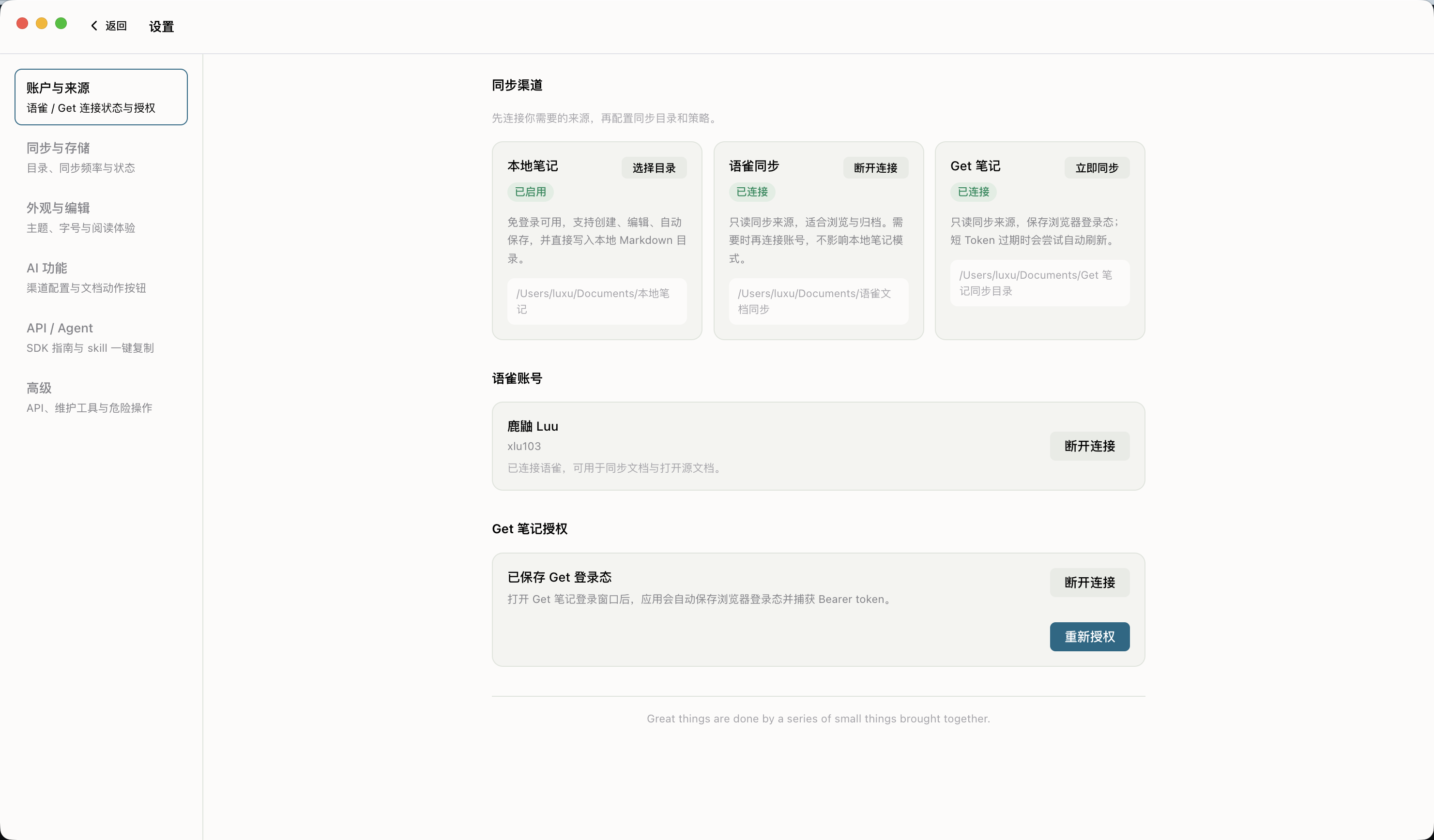 DocStack cloud sync workflow