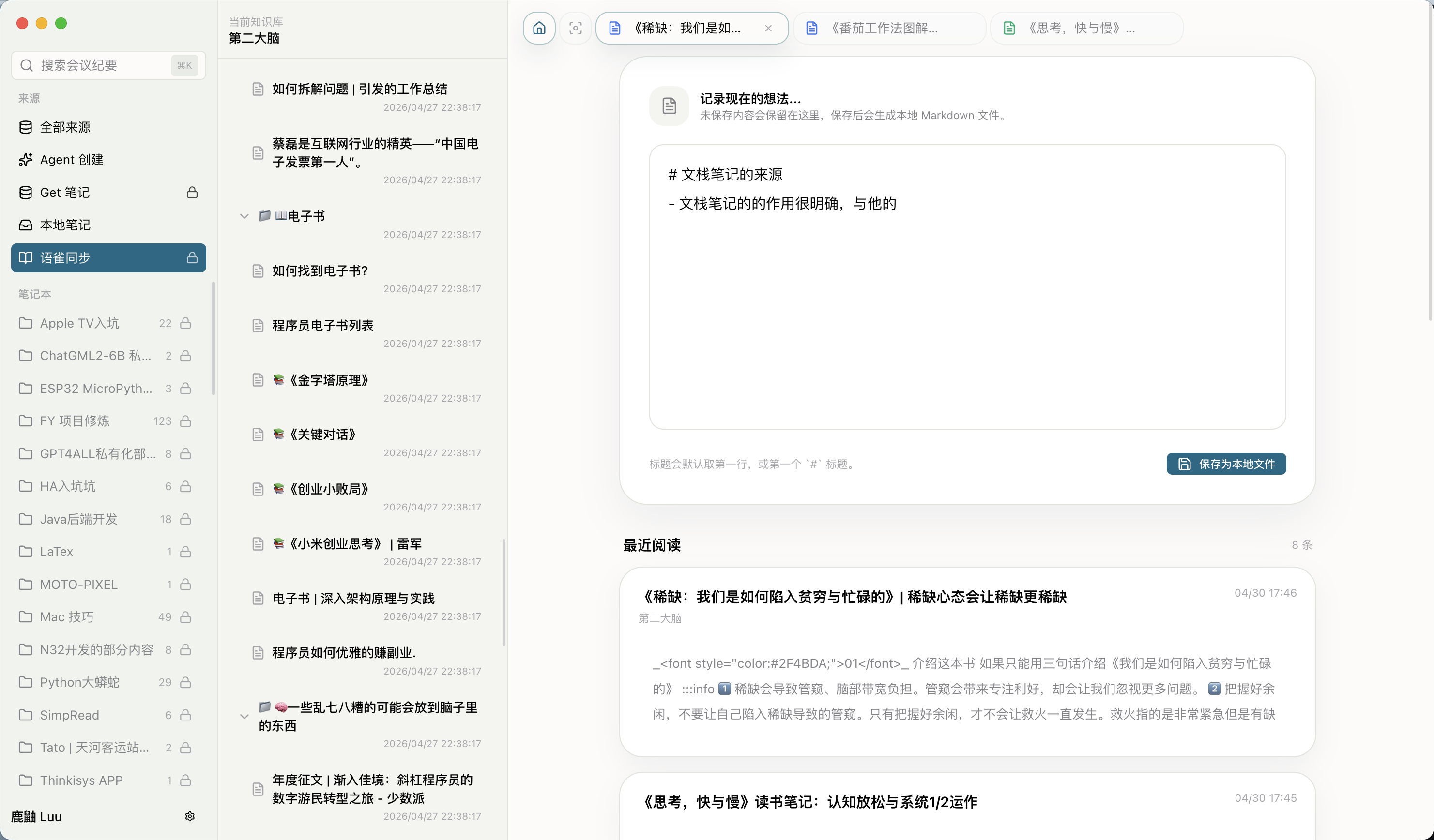 DocStack local writing workflow